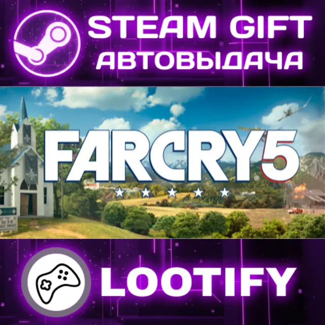 Far Cry 5 - Standard Edition | СТИМ ГИФТ РФ+МИР АВТОВЫДАЧА