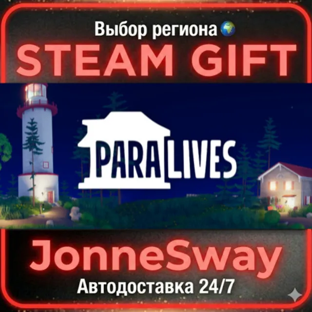 Paralives РУ/КЗ/УК/РБ/ТР/АР/КНР/ИНДИЯ