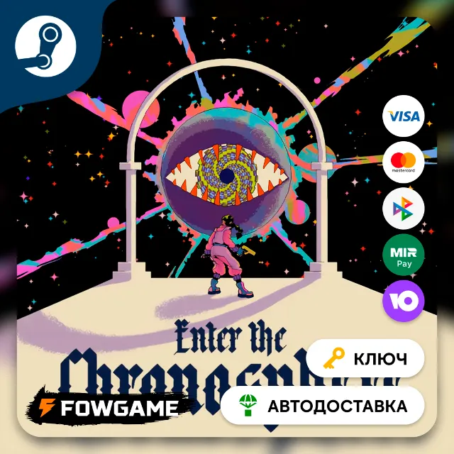🔵 Enter the Chronosphere (РУ+СНГ) 🔑КЛЮЧ STEAM