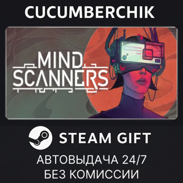 Mind Scanners✅STEAM GIFT AUTO✅RU+МИР