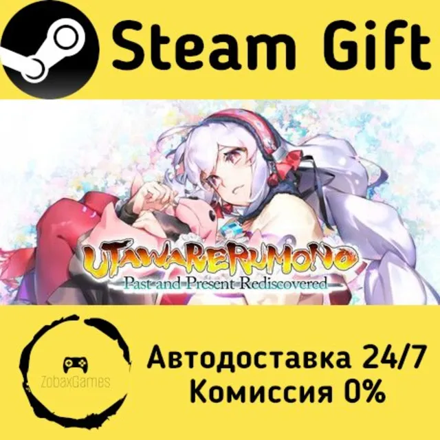 🚀 Utawarerumono: Past and Present Rediscovered 🤖 Steam Gift Россия ⚡ мгновенно