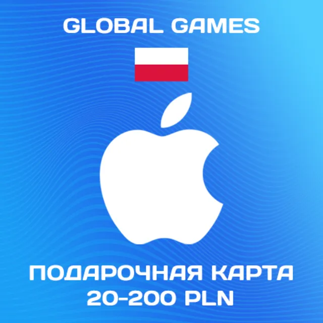 🍏Подарочная карта Apple iTunes 20-200 PLN Польша🔥