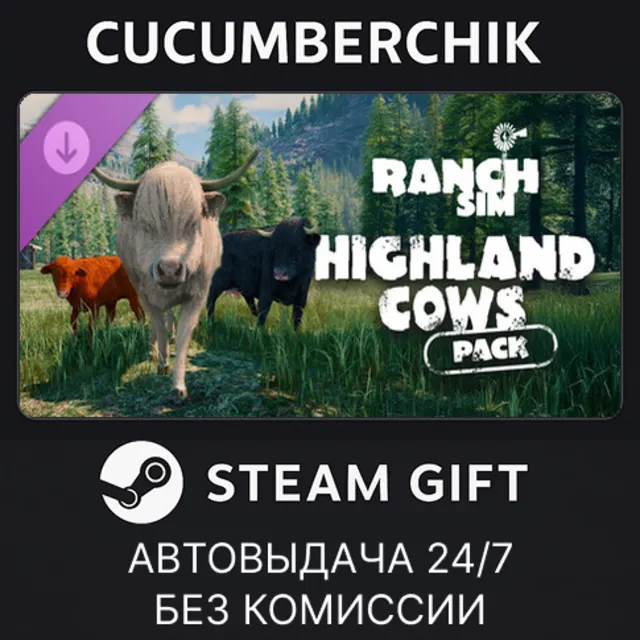 Ranch Simulator: Highland Cow DLC✅STEAM GIFT AUTO✅RU+МИР