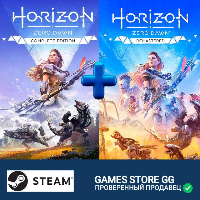 Horizon Zero Dawn Remastered Bundle STEAM•Выбор региона
