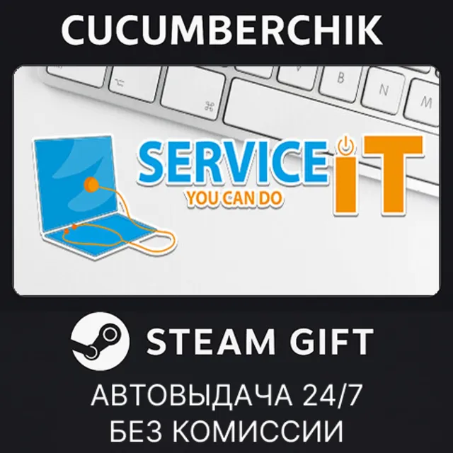 ServiceIT: Fix Electronics⚡️ Manage Firm📈 &amp; Conquer the Hacker💻✅STEAM GIFT✅RU+МИР
