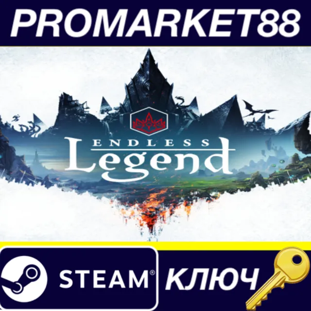 Endless Legend - Shifters Expansion Pack Steam КЛЮЧ