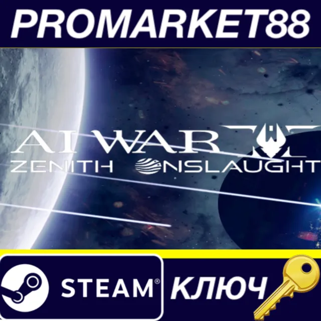 AI War 2 - Zenith Onslaught DLC Steam КЛЮЧ GLOBAL