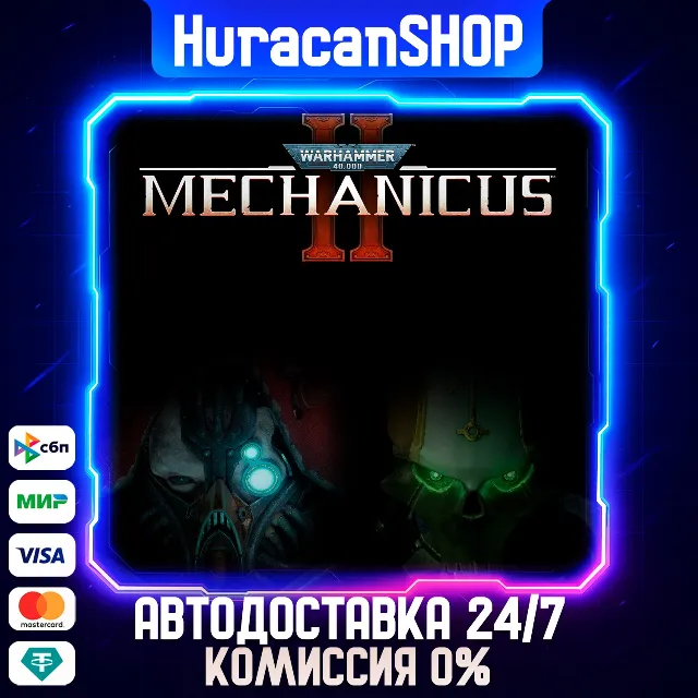 Warhammer 40,000: Mechanicus 2 Авто МИР