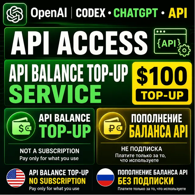 Пополнение баланса GPT API KEY | GPT 5.5 — ЛЮБАЯ МОДЕЛЬ