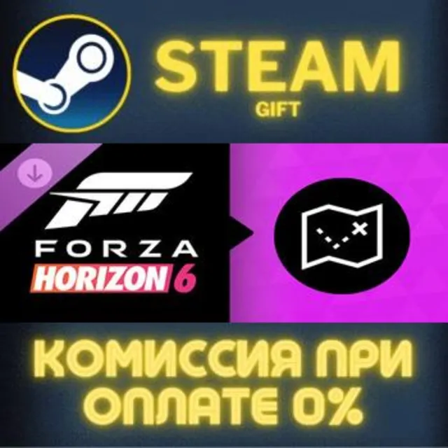 Forza Horizon 6 Treasure Map STEAM GIFT СТИМ ГИФТ ПК АВТОДОСТАВКА ПОДАРОК DLC