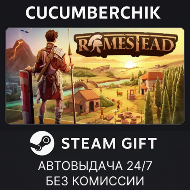 Romestead✅STEAM GIFT AUTO✅RU+МИР