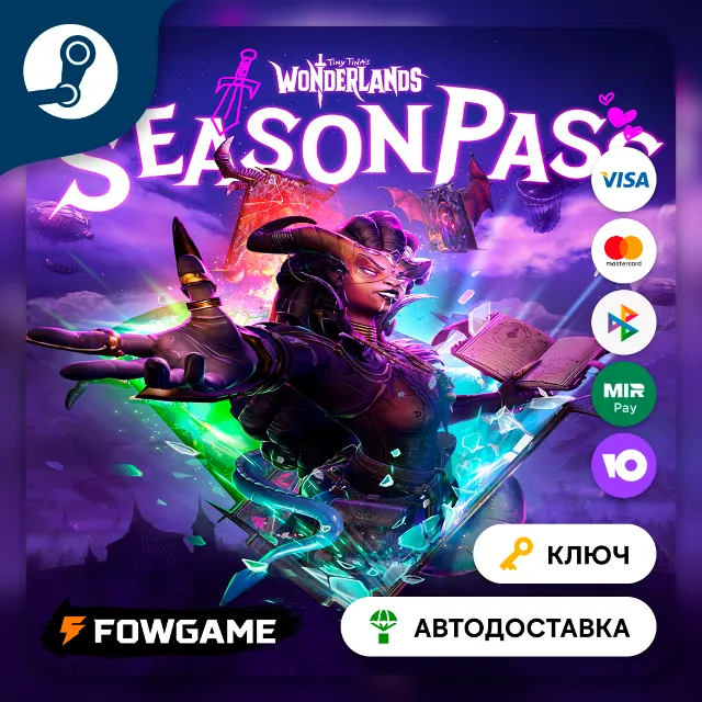 🔵  Tiny Tina's Wonderlands: Season Pass DLC (РУ+СНГ) 🔑КЛЮЧ STEAM