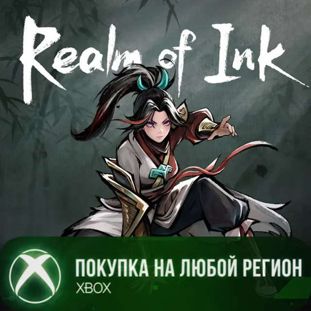 Realm of Ink XBOX На Любой Регион