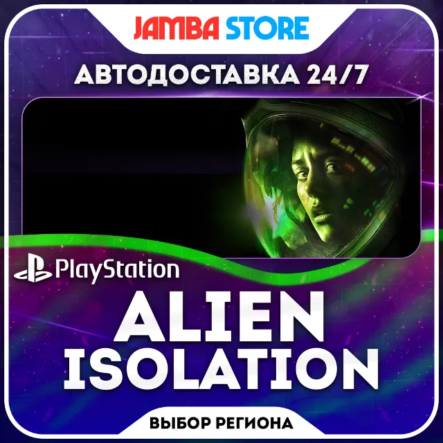 Alien: Isolation · PS4 · TR/UA/IN/PL/US · АВТО 24/7