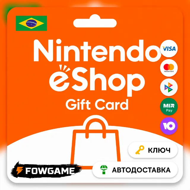 🟣 Nintendo Gift Card | 15 EUR - 100 EUR | АВТО ВЫДАЧА | Европа