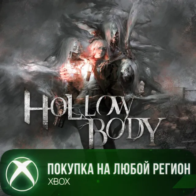 Hollowbody XBOX На Любой Регион