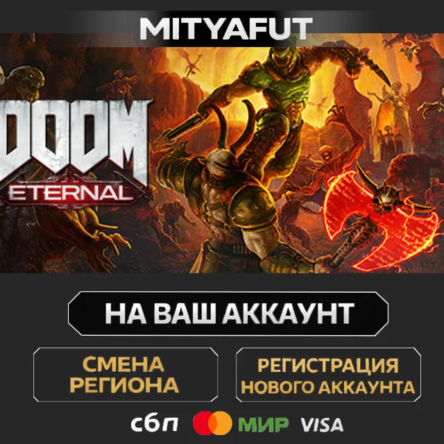 DOOM Eternal: The Ancient Gods - Part Two | ПОДАРОК STEAM