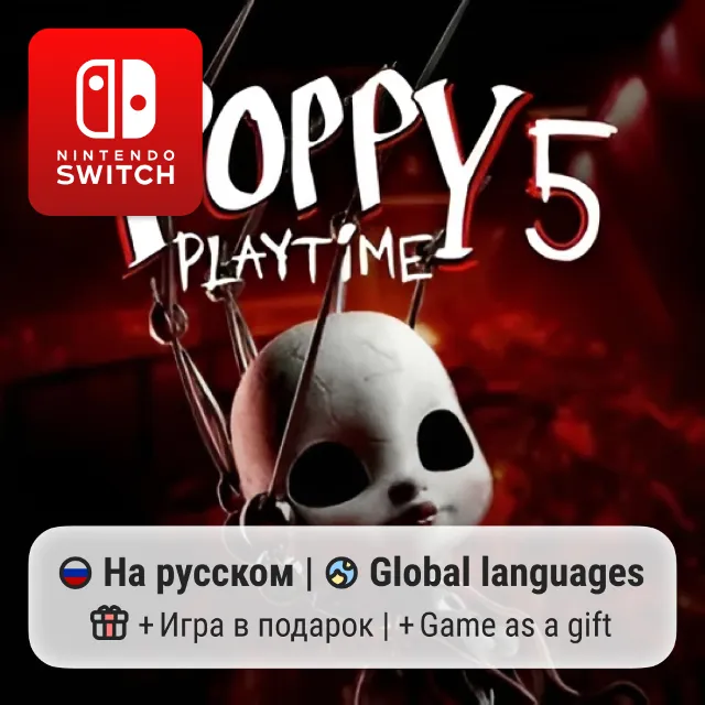 Poppy Playtime: Chapter 5 | Nintendo Switch 1/2