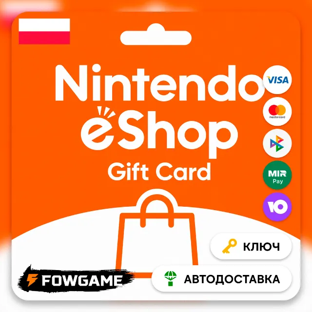 🟣 Nintendo Gift Card | 70 PLN - 500 PLN | АВТО ВЫДАЧА | Польша