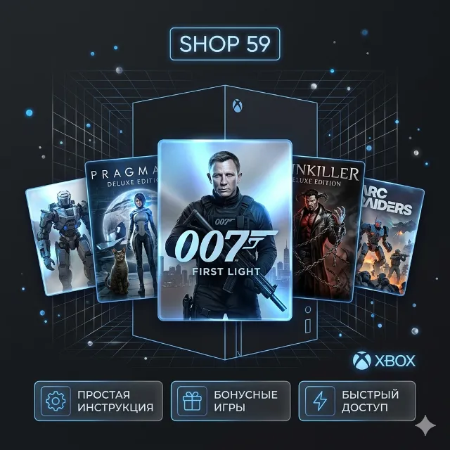 007 First Light Deluxe + ТОП ИГРЫ XBOX (аренда)