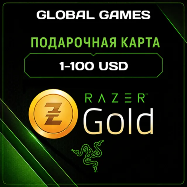 Razer Gold🔥$1-100 USD Global⚡КАРТА ПОПОЛНЕНИЯ