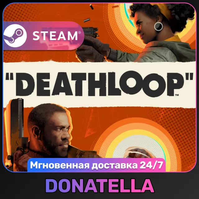 DEATHLOOP | Выбор издания | РФ + СНГ | Steam Ключ