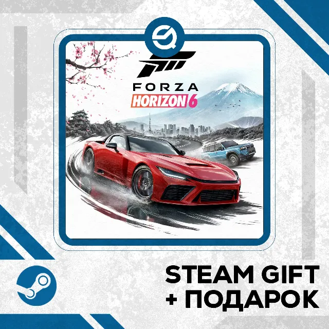 Forza Horizon 6 • GLOBAL