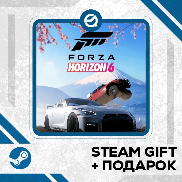 Forza Horizon 6 (Deluxe Edition) • GLOBAL
