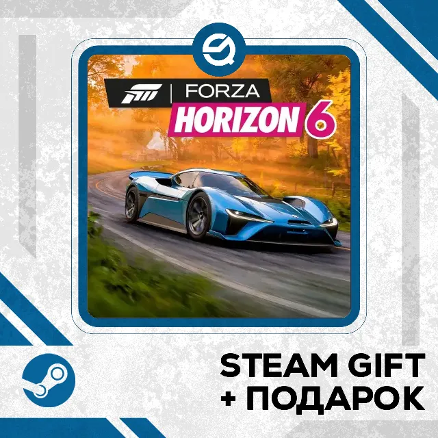 Forza Horizon 6 (Premium Edition) • GLOBAL