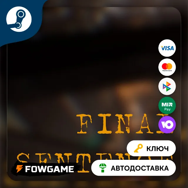 🔵 Final Sentence (РУ+СНГ) 🔑КЛЮЧ STEAM