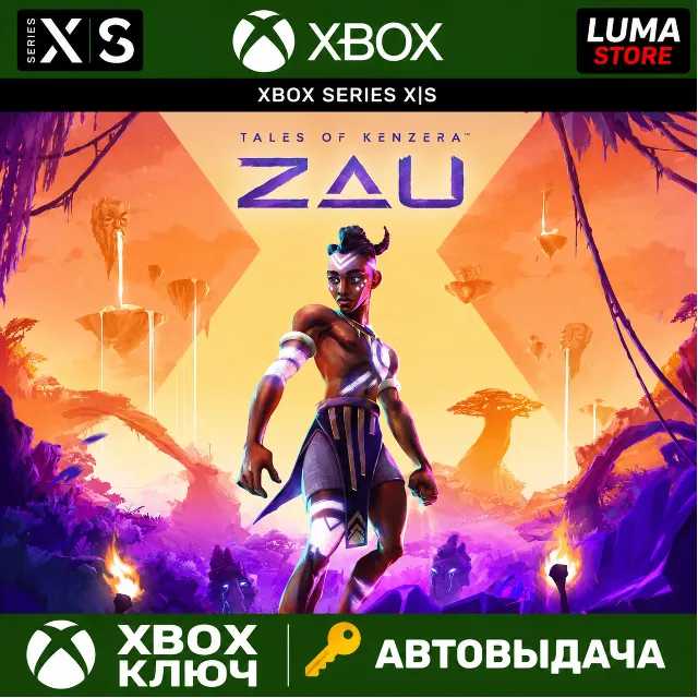 TALES OF KENZERA : ZAU XBOX ONE S|X КЛЮЧ