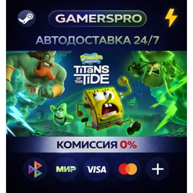 SpongeBob SquarePants: Titans of the Tide Ghostly Digital Edition・ВЫБОР РЕГИОНА・STEAM
