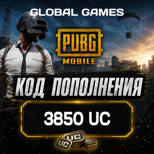 PUBG MOBILE GLOBAL🔥3850 UC🔑КОД ПОПОЛНЕНИЯ