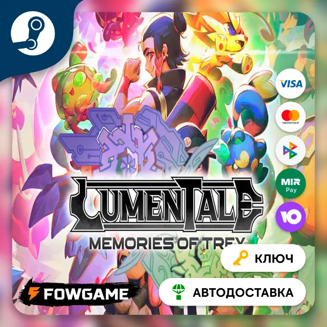 🔵 LumenTale: Memories of Trey - Lumen Edition (RU+СНГ+ТУРЦИЯ) 🔑КЛЮЧ STEAM