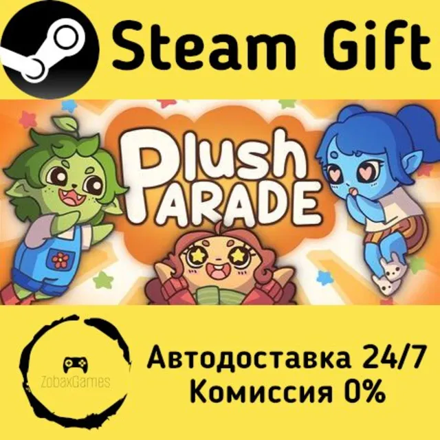 🚀 Plush Parade 🤖 Steam Gift Россия ⚡ мгновенно
