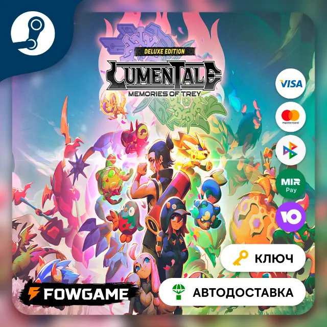 🔵 LumenTale: Memories of Trey - Deluxe Edition (RU+СНГ+ТУРЦИЯ) 🔑КЛЮЧ STEAM