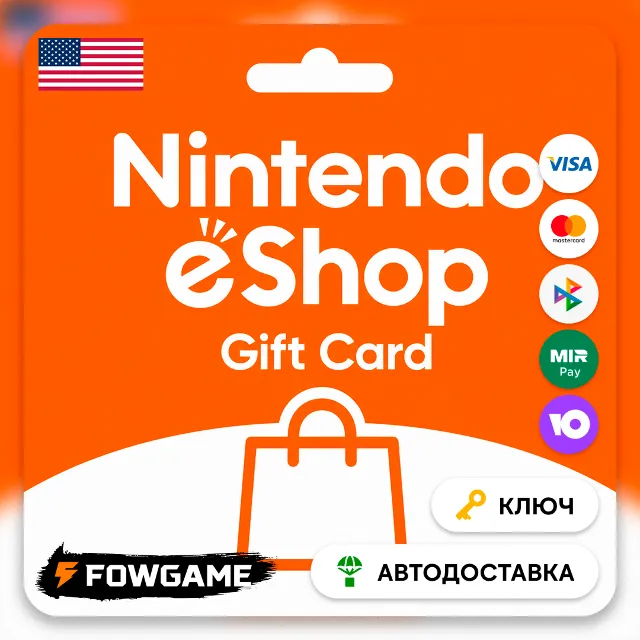 🟣 Nintendo Gift Card | 20 USD | АВТО ВЫДАЧА | США