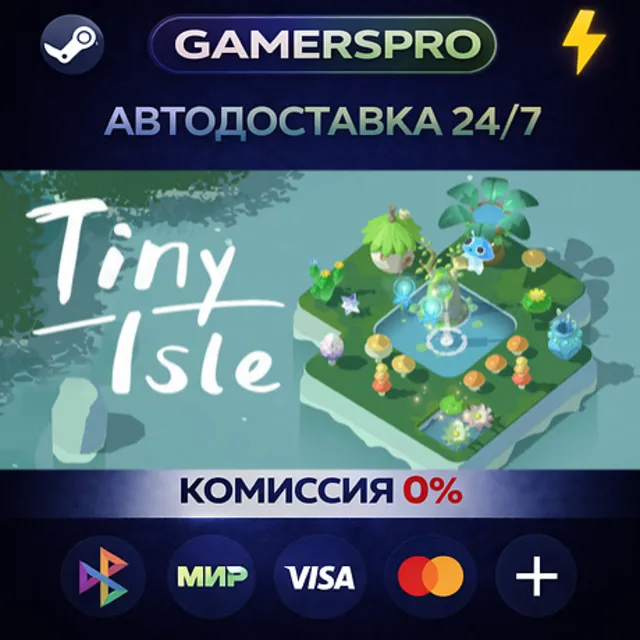 Tiny Isle・ВЫБОР РЕГИОНА・STEAM GIFT АВТО・