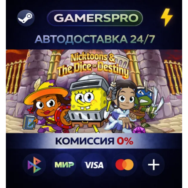 Nicktoons &amp; The Dice of Destiny・ВЫБОР РЕГИОНА・STEAM GIFT АВТО・