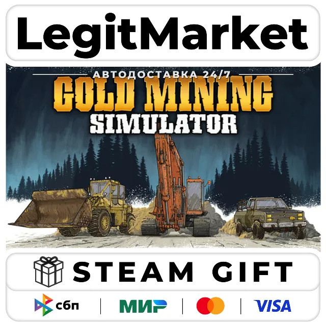 Gold Mining Simulator / Steam АВТО / РУ + МИР