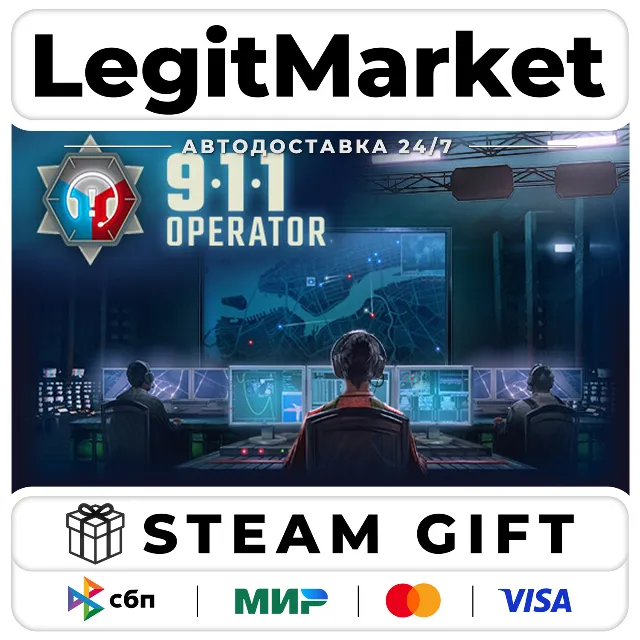 911 Operator / Steam АВТО / РУ + МИР