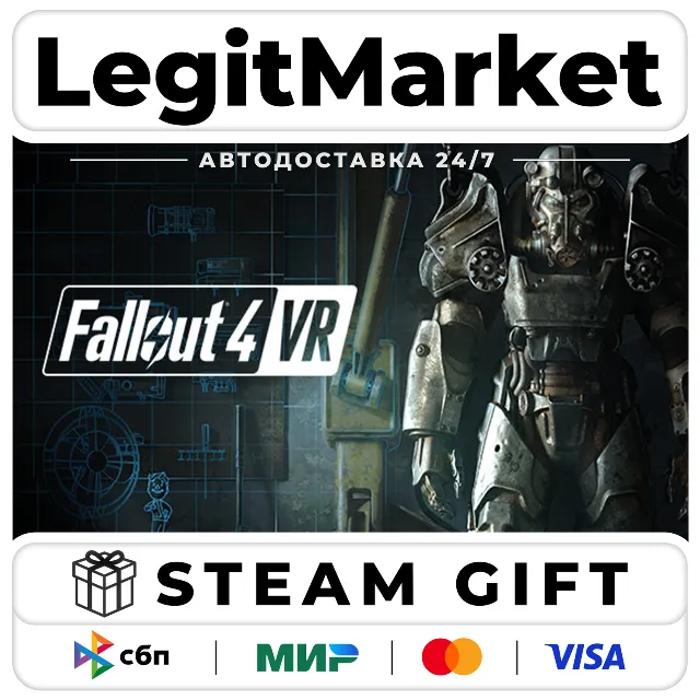 Fallout 4 VR / Steam АВТО / РУ + МИР