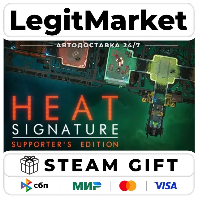 Heat Signature Supporter's Edition / Steam АВТО / РУ + МИР