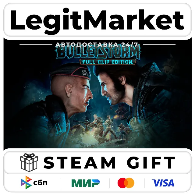 Bulletstorm: Full Clip Edition / Steam АВТО / МИР