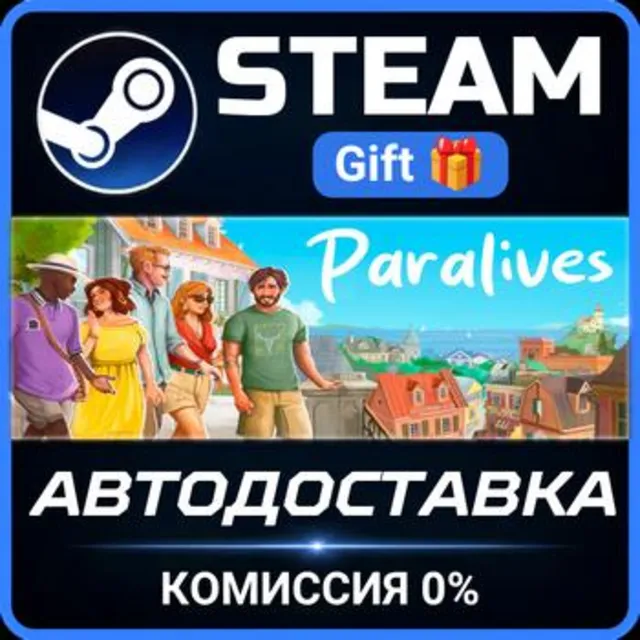 Paralives РОССИЯ RU Steam Gift СТИМ ГИФТ ПК АВТОДОСТАВКА ПОДАРОК