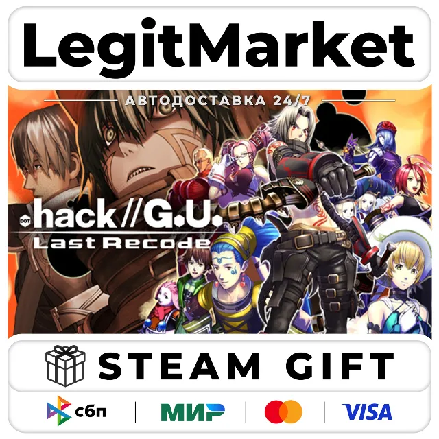 .hack//G.U. Last Recode / Steam АВТО / РУ + МИР
