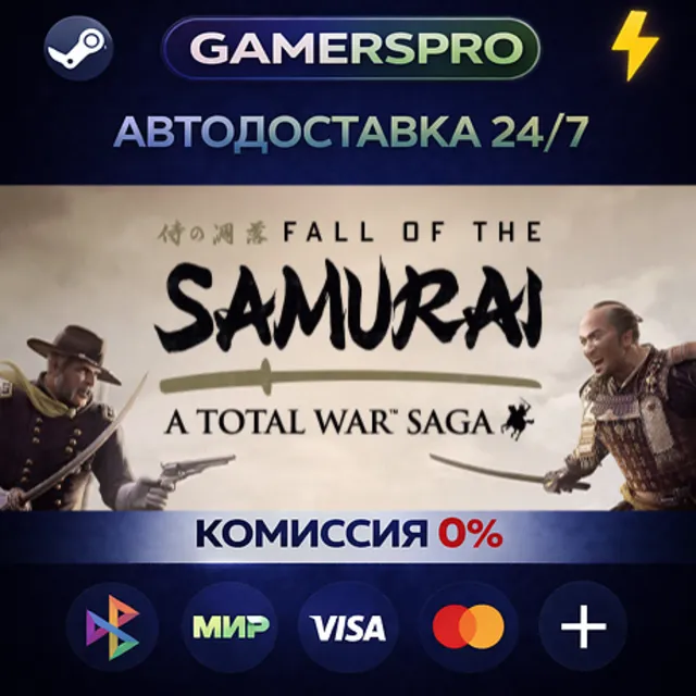 A Total War Saga: FALL OF THE SAMURAI・ВЫБОР РЕГИОНА・STEAM GIFT АВТО・