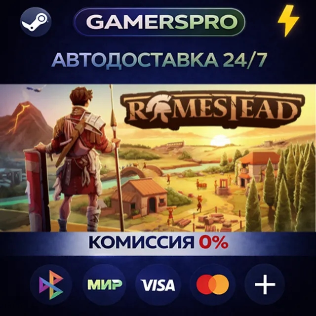 Romestead・ВЫБОР РЕГИОНА・STEAM GIFT АВТО・
