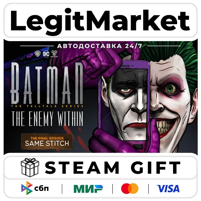 Batman: The Enemy Within - The Telltale Series / Steam АВТО / МИР