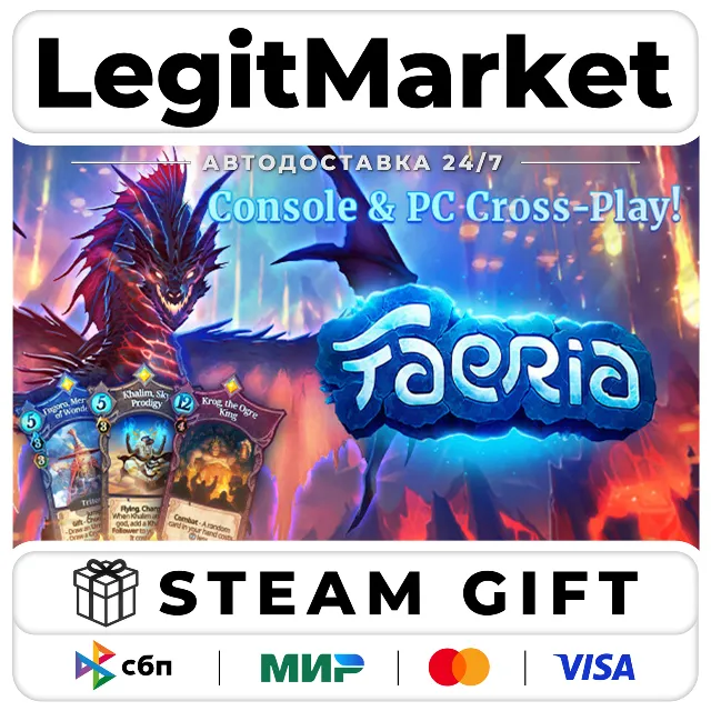 Faeria / Steam АВТО / РУ + МИР